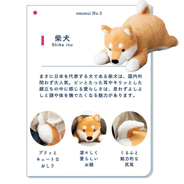 *3/13原田*omonui ≪おもぬい≫ 全3種類 プレーリードッグ OMO-001/002/003 【送料無料*】
