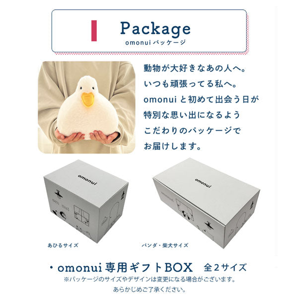 *3/13原田*omonui ≪おもぬい≫ 全3種類 プレーリードッグ OMO-001/002/003 【送料無料*】