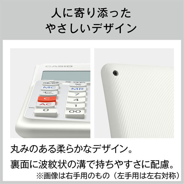 CASIO 人間工学電卓 左手用 デスクタイプ カシオ計算機 DE-12D-L-WE-N【送料無料※】