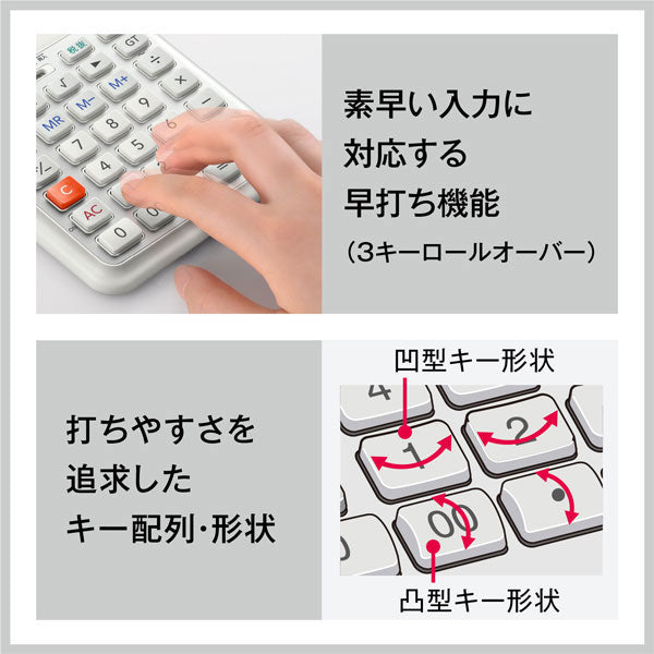 CASIO 人間工学電卓 左手用 デスクタイプ カシオ計算機 DE-12D-L-WE-N【送料無料※】