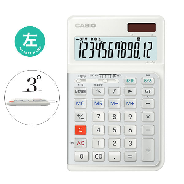 CASIO 人間工学電卓 左手用 ジャストタイプ カシオ計算機 JE-12D-L-WE-N【送料無料※】