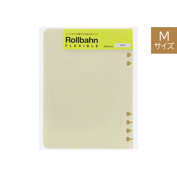 Rollbahn《ロルバーン》 フレキシブル リフィル 方眼M デル