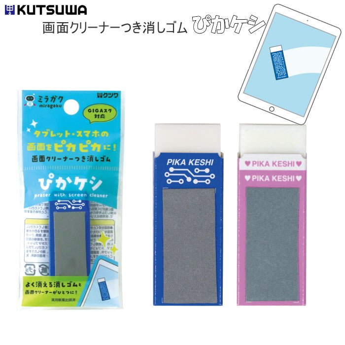使いかけの消しゴム Amazon | シード 電動字消器サンドルフィン用 鉛筆用 プラ消しゴムII
