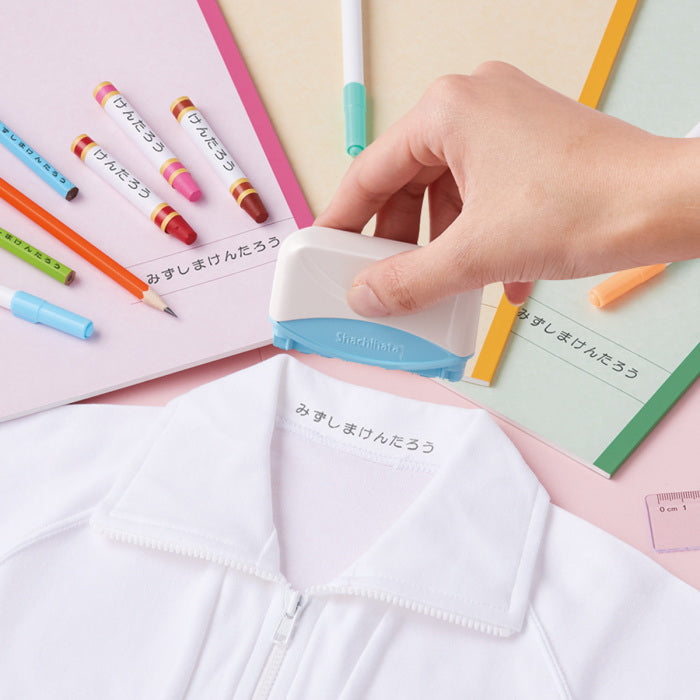 おなまえスタンプ 大文字セット  シヤチハタ  GA-C1S