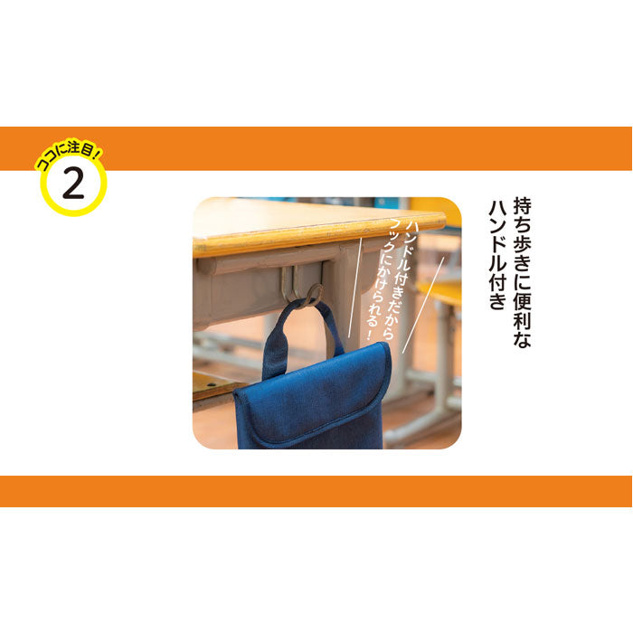 クッションケース フラップイン 11.6〜12インチPC対応  セキセイ AZ-5511