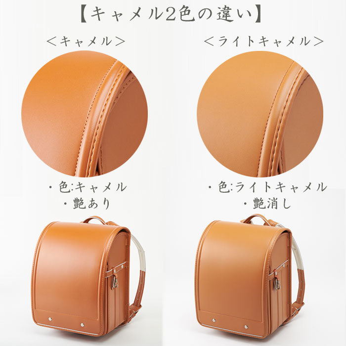 2025年版 フィットちゃん うさぎやオリジナルモデル ベーシック ランドセル クラリーノエフ 男の子 女の子 全18色 マチ13.5cm 榮伸 【特典付き!12月以降の発送予定】