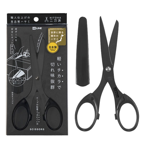 二刀派ハサミ(オープナー機能刃)《ブラック》 クツワ SS119BK [M便 1/2