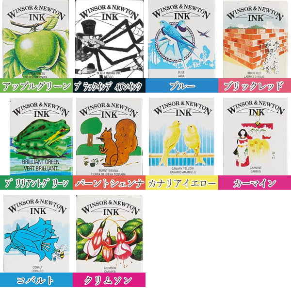 ウィンザー&ニュートン ドローイングインク25色セット 14ml  バニーコルアート 281-WND25C