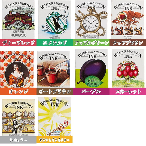 ウィンザー&ニュートン ドローイングインク25色セット 14ml  バニーコルアート 281-WND25C