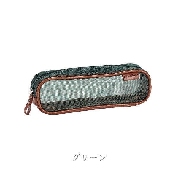 ベルポスト メッシュペンポーチ 全3色 セキセイ BP-6660