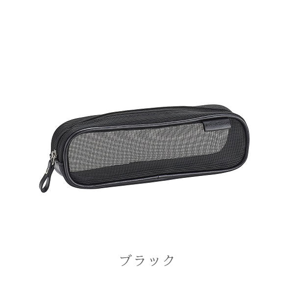 ベルポスト メッシュペンポーチ 全3色 セキセイ BP-6660