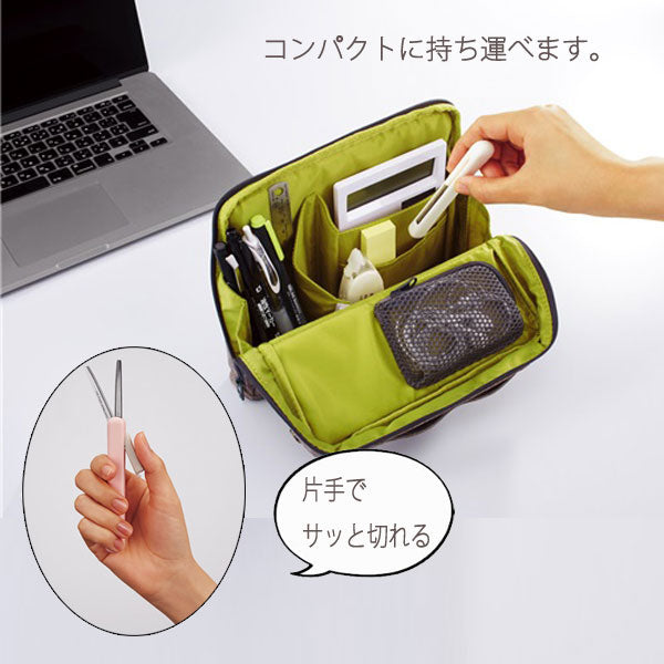サクサポシェ 携帯ハサミ(全6色)   コクヨ ハサ-P320