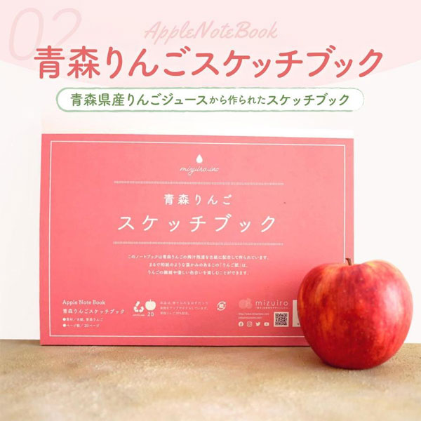 おやさいクレヨンと青森りんごスケッチブックのお絵かきトランク ドラパス ST-GIFSET12