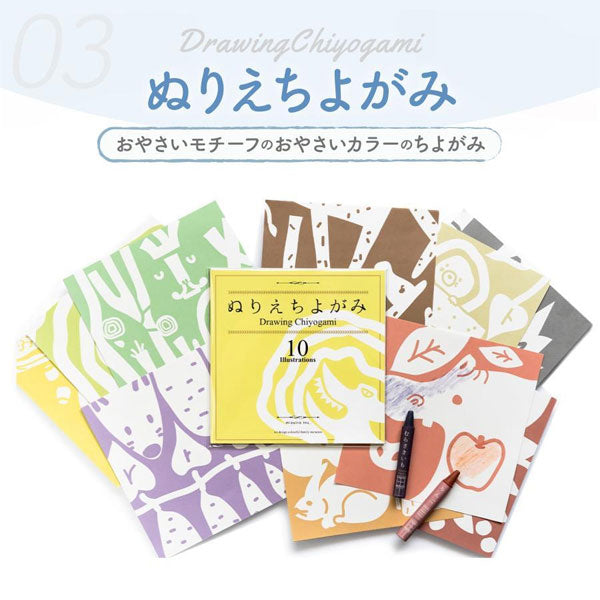 おやさいクレヨンと青森りんごスケッチブックのお絵かきトランク ドラパス ST-GIFSET12