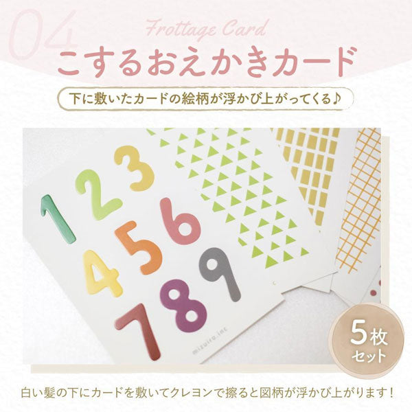 おやさいクレヨンと青森りんごスケッチブックのお絵かきトランク ドラパス ST-GIFSET12