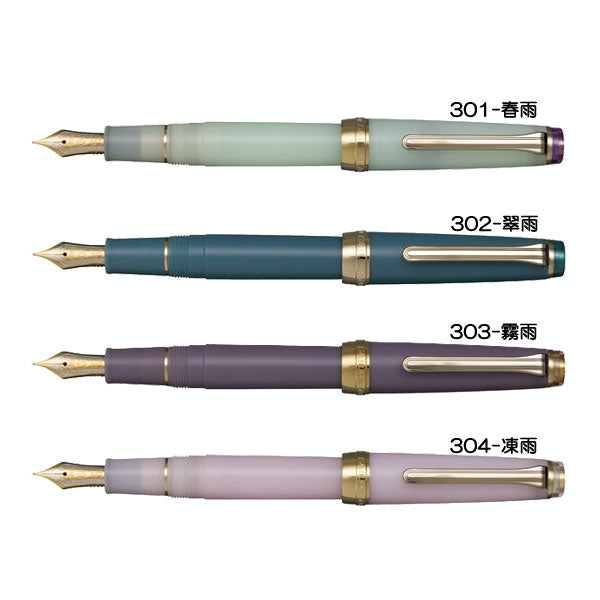 万年筆 SHIKIORI 《雨音》全4色 / 中細  セーラー  11-3059-30*