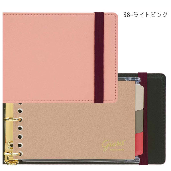 GIURISU MINI【ジウリス】ミニバインダー 『リング内径15mm / 3穴』 maruman FM71-**