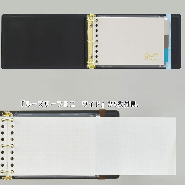 GIURISU MINI【ジウリス】ミニバインダー 『リング内径15mm / 3穴』 maruman FM71-**