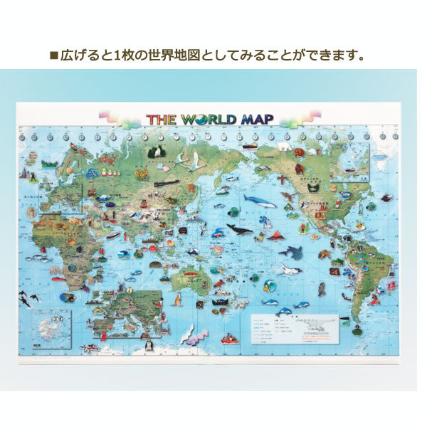 A4クリアファイル イラスト世界地図 東京カートグラフィック 1754-CFIW