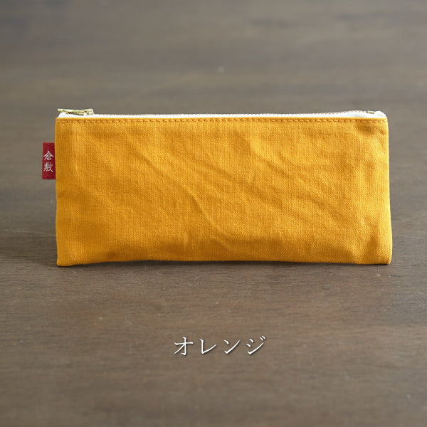 倉敷帆布 基帆ポーチ 平型(ペンケース)全5色 バイストン KI-PFPEN