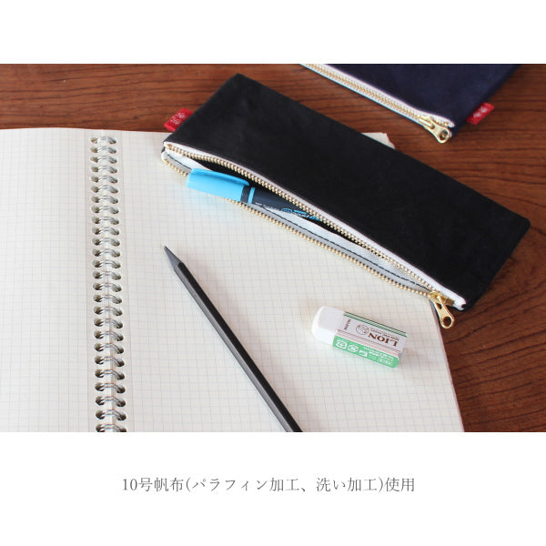 倉敷帆布 基帆ポーチ 平型(ペンケース)全5色 バイストン KI-PFPEN