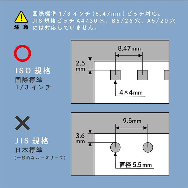 リングノート用 ゲージパンチ(角穴) カール事務器 GP-2429