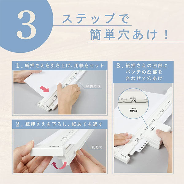 リングノート用 ゲージパンチ(角穴) カール事務器 GP-2429