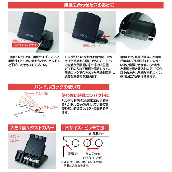 ワンサードパンチ 1/3インチピッチシリーズ 丸穴タイプ 最大穿孔枚数5枚 リヒトラブ (LIHIT LAB) P-1602