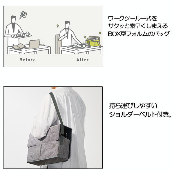 PC・ツール 収納バッグ Bizrack(ビズラック)全2色 コクヨ BRSB130-* 【取り寄せ品】