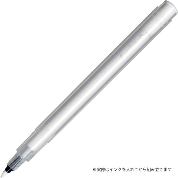 からっぽペン 5本入り 呉竹 ECF160-451