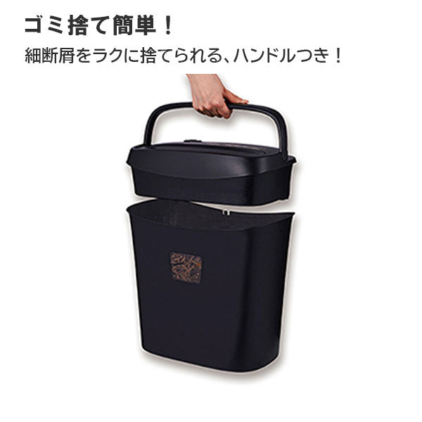 クロスカットシュレッダー S51 A4サイズ アスカ【送料無料※】 【取寄せ品】