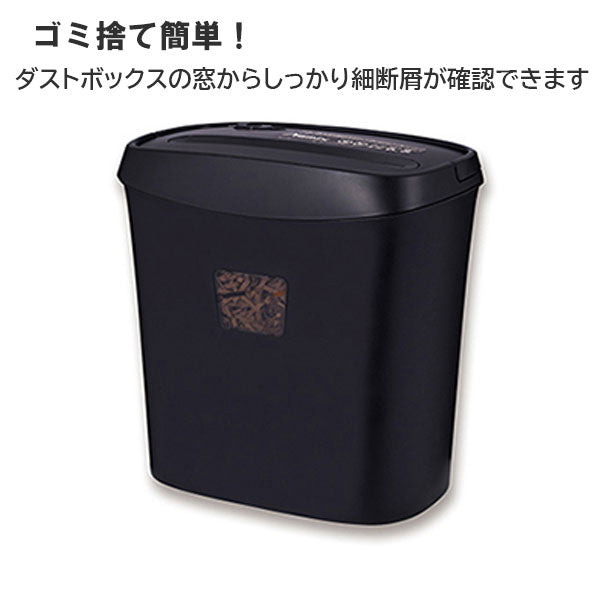 クロスカットシュレッダー S51 A4サイズ アスカ【送料無料※】 【取寄せ品】