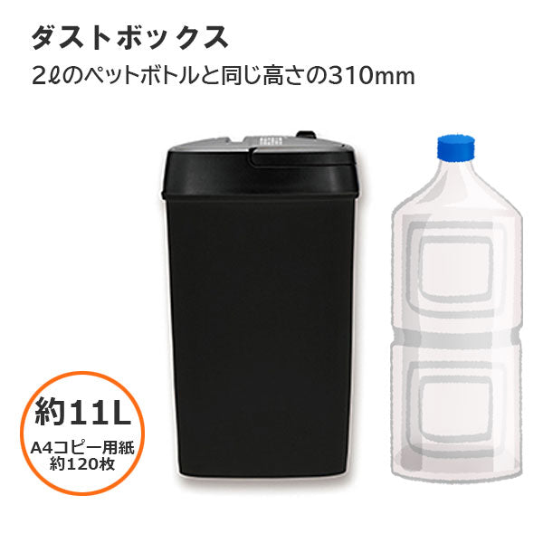 クロスカットシュレッダー S37 A4サイズ アスカ【送料無料※】 【取寄せ品】