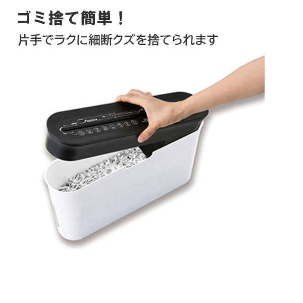 クロスカットシュレッダー B08 A4サイズ アスカ【送料無料※】 【取寄せ品】