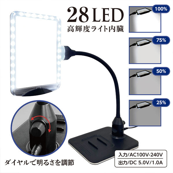LEDスタンドライトルーペ 共栄プラスチック SR-75C-BL 【送料無料※】 【取寄せ品】
