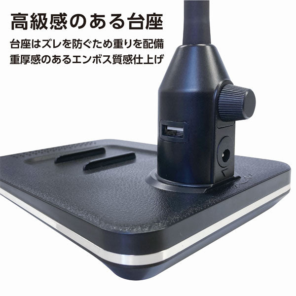 LEDスタンドライトルーペ 共栄プラスチック SR-75C-BL 【送料無料※】 【取寄せ品】