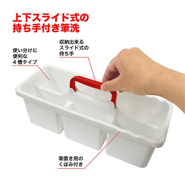 PUMA 水彩えのぐセット ゴールドプリント 2WAY クツワ PM370