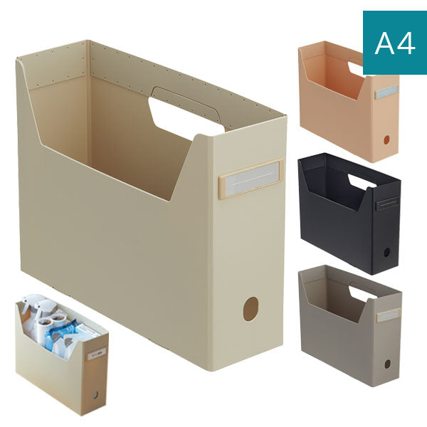 Roomy 《ルーミー》 ボックスファイル [ハイタイプ・A4] 全4色