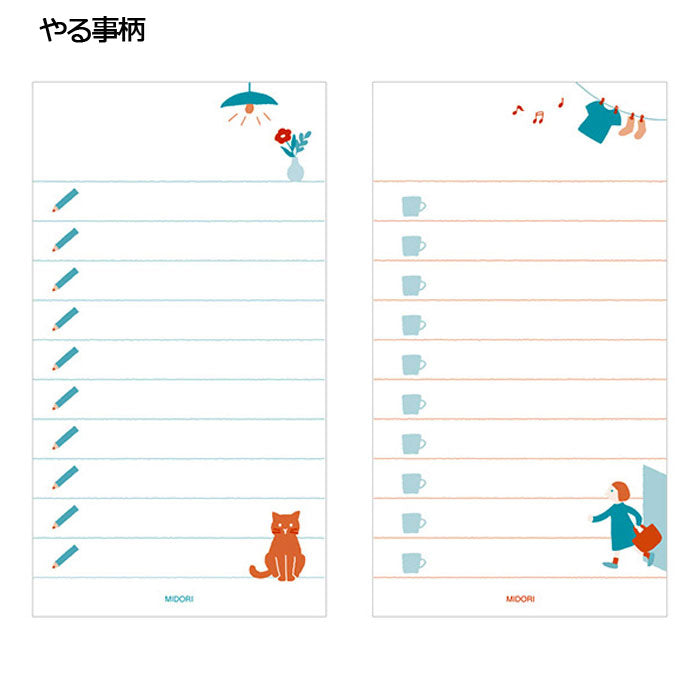 『スタンドメモ』タテ型 4柄  ミドリ/デザインフィル  1180*