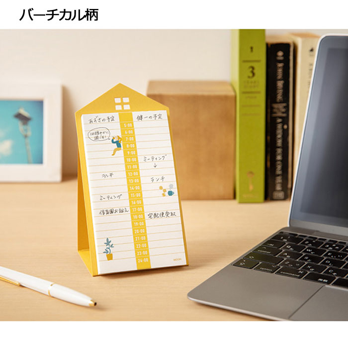 『スタンドメモ』タテ型 4柄  ミドリ/デザインフィル  1180*