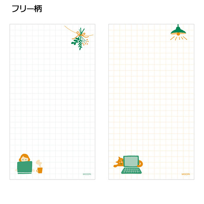 『スタンドメモ』タテ型 4柄  ミドリ/デザインフィル  1180*