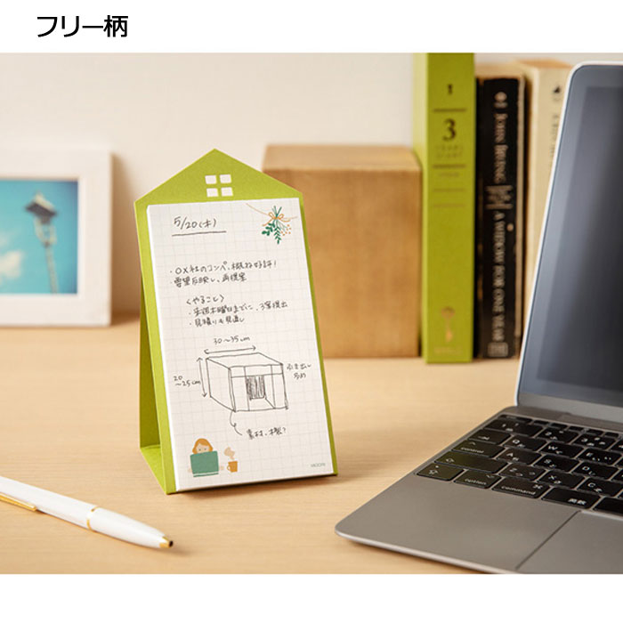 『スタンドメモ』タテ型 4柄  ミドリ/デザインフィル  1180*