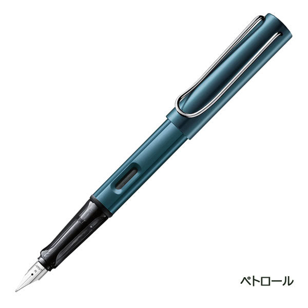【限定】≪LAMY≫ AL-star lilac&petrol ボールペン ライラック&ペトロール M/中字 LAMY(ラミー) L2D3LL/L2D4PT