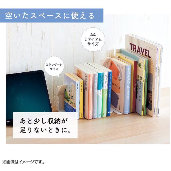 1冊でも倒れないブックスタンド A4 Medium 全2色 リヒトラブ《LIHIT LAB》 A3580-0/24