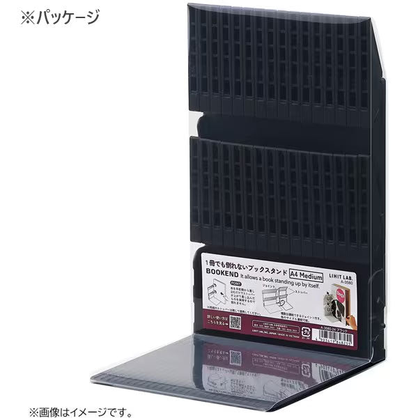 1冊でも倒れないブックスタンド A4 Medium 全2色 リヒトラブ《LIHIT LAB》 A3580-0/24