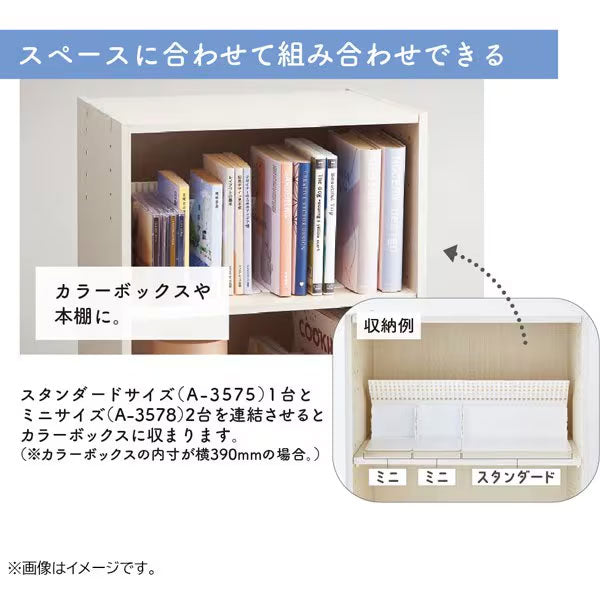 1冊でも倒れないブックスタンド Mini 全2色 リヒトラブ《LIHIT LAB》 A3578-0/24