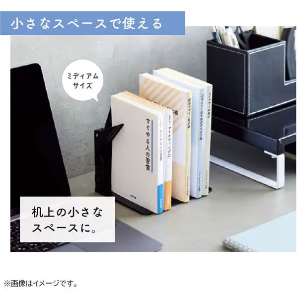 1冊でも倒れないブックスタンド Medium 全2色 リヒトラブ《LIHIT LAB》 A3579-0/24