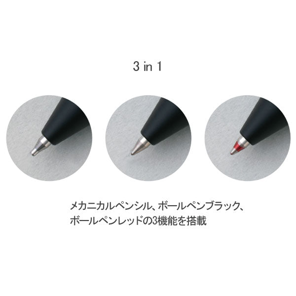 ロディア/RHODIAscRipt MULTI PEN 3in1 ブラック/オレンジ ボールペン(黒・赤)/シャープペン 0.5mm ロディア CF9342/9340