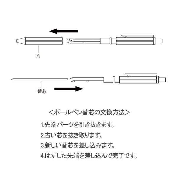 ロディア/RHODIAscRipt MULTI PEN 3in1 ブラック/オレンジ ボールペン(黒・赤)/シャープペン 0.5mm ロディア CF9342/9340