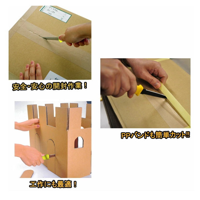 段ボールのこ ダンちゃん フッ素コーティング  長谷川刃物  DC-190F